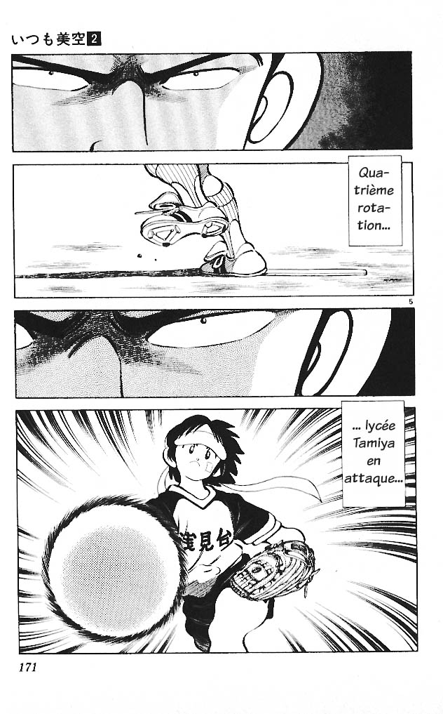 img Itsumo misora 5